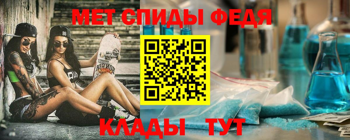 АМФ VHQ Грозный