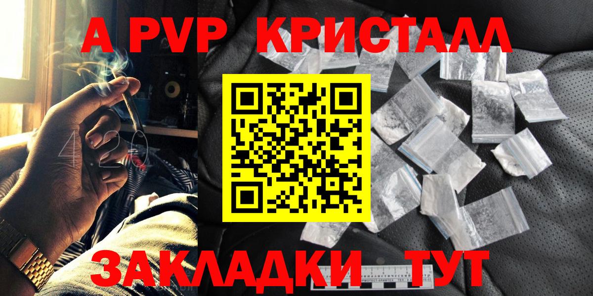А ПВП СК Грозный