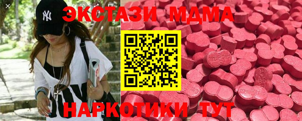 ЭКСТАЗИ Philipp Plein  Вход с VPN  Экстази  Грозный 