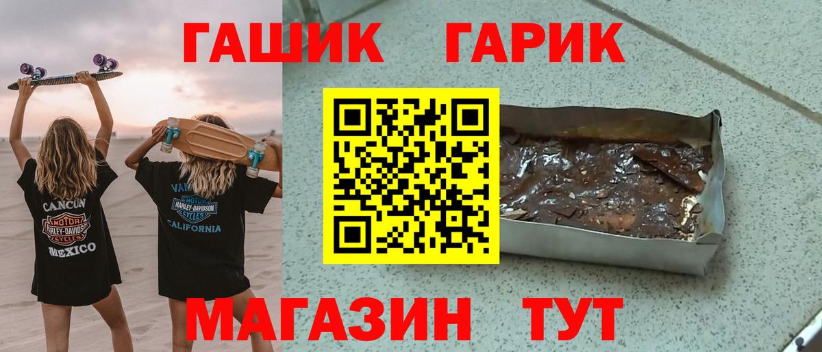 Гашиш Premium  Гашиш  Грозный  Гашиш убойный  Вход с VPN 