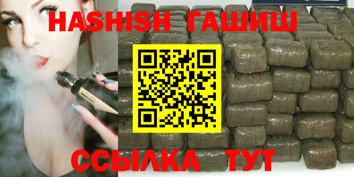 Гашиш 40% ТГК Грозный