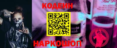 гашик Балаково