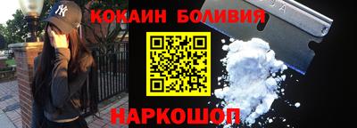 гидра Балашиха