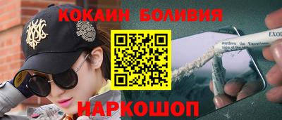 гашик Балаково