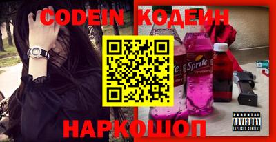 гашик Балаково
