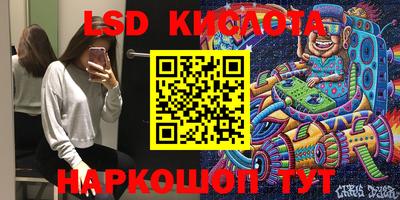 гидра Балашиха