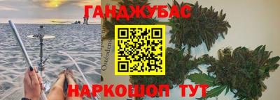 гашик Балаково