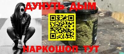 гашик Балаково