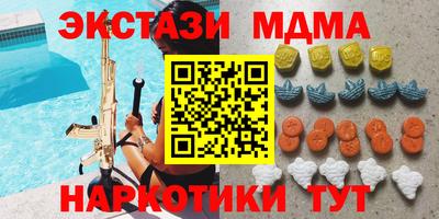 гашик Балаково