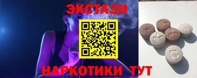 гашик Балаково