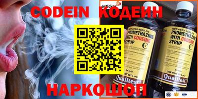 гашик Балаково