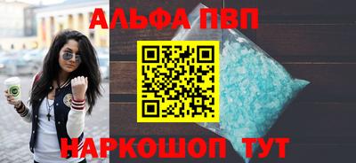 гашик Балаково