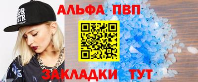 гидра Балашиха