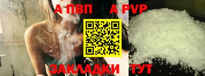 гидра Балашиха