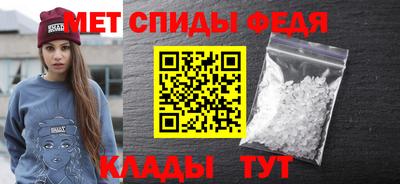 гидра Балашиха