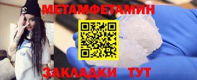 гидра Балашиха