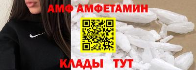 гашик Балаково