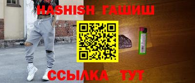 гидра Балашиха