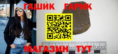 гидра Балашиха