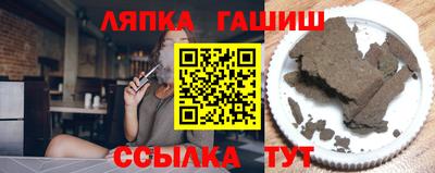сатива Балахна