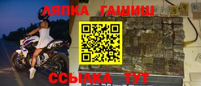 сатива Балахна