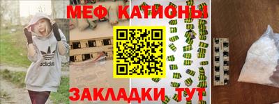 гашик Балаково