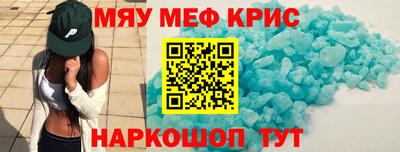 гидра Балашиха