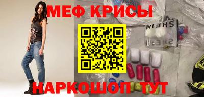 гашик Балаково