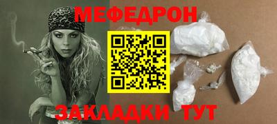 гашик Балаково