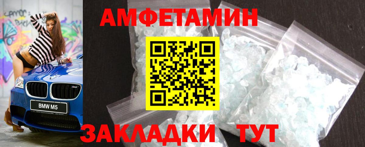 Метамфетамин Methamphetamine Грозный