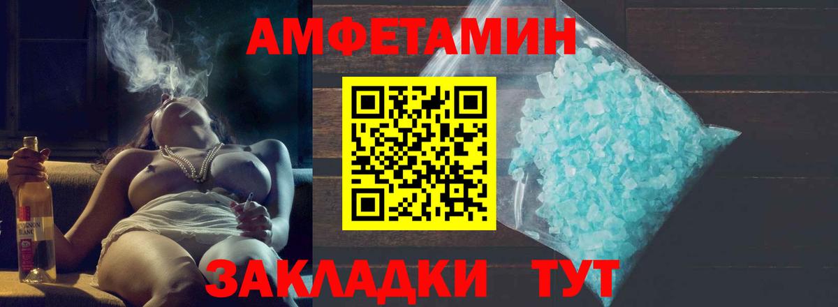 Первитин пудра  Первитин пудра  Грозный  Вход с VPN 