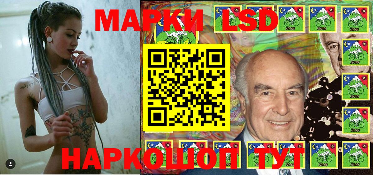 Марки N-bome 1,8мг  Вход с VPN  Марки N-bome 1,8мг  Грозный 