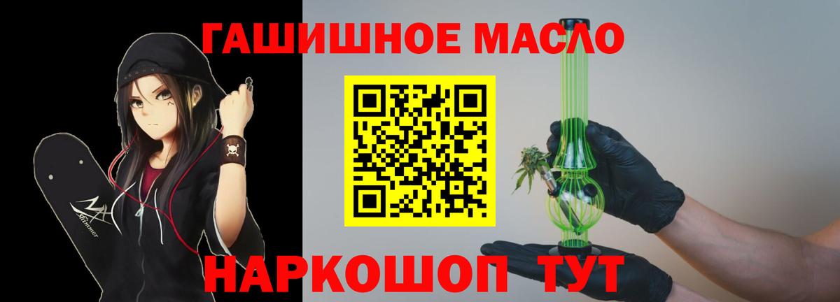 Дистиллят ТГК вейп с тгк  Вход с VPN  купить  цена  Грозный 