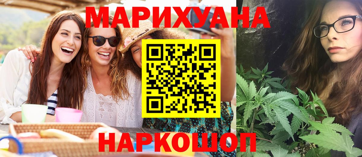 Грозный  Канабис конопля  Каннабис планчик  Вход с VPN  Бошки Шишки сатива  Шишки марихуана семена 